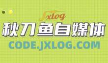 秋刀鱼自媒体+抖音运营课，手把手教你玩转短视频变现赚钱