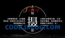 摄影从心开始全套视频课程（摄影前期入门+后期基础部分+摄影后期进阶实战）