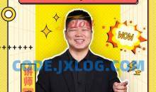 数据库小白速通MySQL&JDBC数据库教程