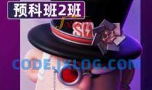 士气集团Blender一年级二期预科班2024年5月