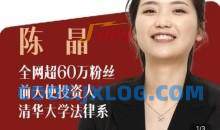 老板必学的商业实操课，找人、找钱、找方向