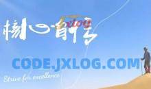 魔鬼交际学 阮琦《核心自信课》