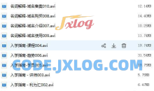 SEO培训基地精品资料自学教程