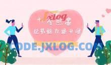 李熙墨：12节男女魅力提升课 重新发现自己和伴侣的快乐