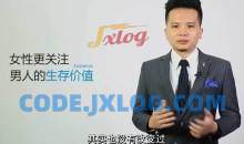 【坏男孩】魅力工程2.0