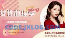 女性心理课 要对女人分类关爱女性心理问题