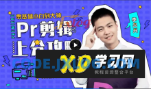 向天歌pr上分攻略 零基础小白到大神