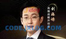 刘海峰：高维战略必修课（34节）