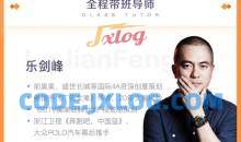 极客时间 乐剑峰 爆款文案修炼手册