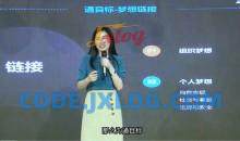 许林芳《阿里管理之术：引爆团队业绩》