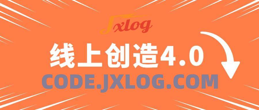 真爱之门《线上创造4.0》 真爱之门《线上创造4.0》