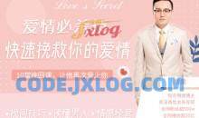 凯紫爱情必杀技——快速挽救你的爱情，读懂男人情感经营