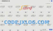 大鹏高级聊天会员课 快速提高情商成为聊天高手