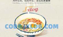 《学会吃饭》不只让你会瘦身