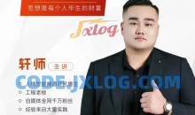 人际关系思维提升课 ，个人破圈 职场提升 结交贵人 处事指导课