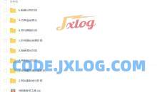 魔贝课凡SEO第9期课+工具