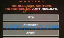 朱利安《转变掌握》