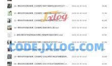 谱哥拍照动作美姿线上视频课女生版 思维+实操