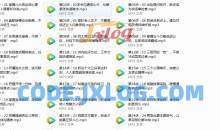 金牌主持人27堂表达修炼课程