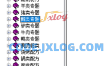 【小吃配方】2650道小吃配方资料教程