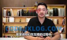 绅士派 《聊天精品课》