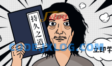 铁牛·持久力提升课(第3版)