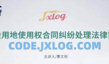 曹文衔建工房产重点问题【完结】