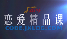 恋爱精品课乐天老师魅力男神系列之情商训练营