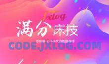 李熙墨《满分床技，引爆她的欲望开关》