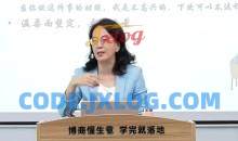 李茜亲密关系的维系