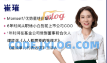 崔璀摆脱内耗的12个行动指南职场生存