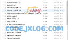 计算机与网络技术书籍第二期共23本