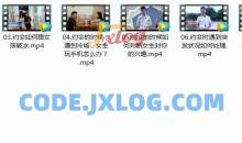 魅力男神7系列之约会加速器