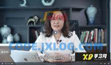 【聂利利课程合集：打造科学分钱系统+基层激励工具+团队分红激励实操】