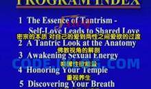 男性快感集中训练の密宗训练/像男优一样去战斗