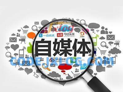 自媒体全平台运营基础 自媒体全平台运营基础