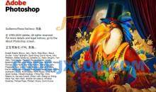 Adobe Photoshop 2025 v25.5.0专业PS软件解锁破解VIP版