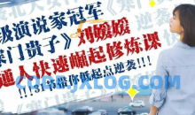 刘媛媛 普通人成功逆袭的31堂课成为成功人士