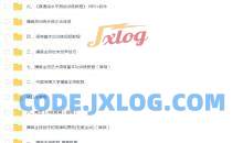 淘宝买的普通话播音发音教程