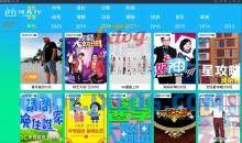 E4ATV源码苹果cms附带视频教程