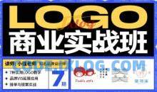 小强&豌儿商业LOGO实战班第7期2024