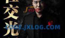 乌鸦救赎《社交光环》