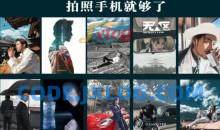 炫奇·手机摄影从新手到大师，​人像摄影里的构图，色彩的原理，修图软件的使用