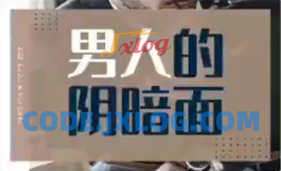 火锅姐男人的阴暗面 火锅姐男人的阴暗面