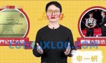 世界记忆大师申一帆·全学科提分攻略