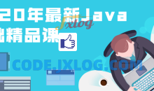 WebApi入门到精通视频课程