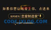 恋爱制造家随手制造女生爱情激素 让她爱上你