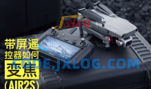 明珠龙哥航拍全能合集