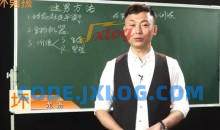 【坏男孩】谜男方法