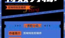 0基础学汽车丝滑炫酷摄影教学，手机剪映特效剪辑